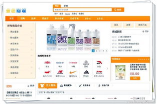 雙軌制直銷軟件與獎(jiǎng)金制度開(kāi)發(fā)及租賃服務(wù)