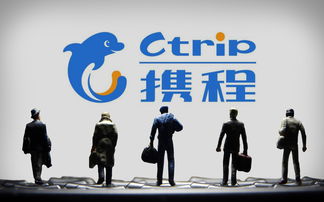 攜程與瑞卡租車達(dá)成戰(zhàn)略合作，攜手布局汽車租賃服務(wù)標(biāo)準(zhǔn)