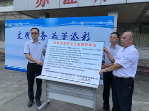 文明服務樹新風 東莞的哥承諾不拒載、不議價